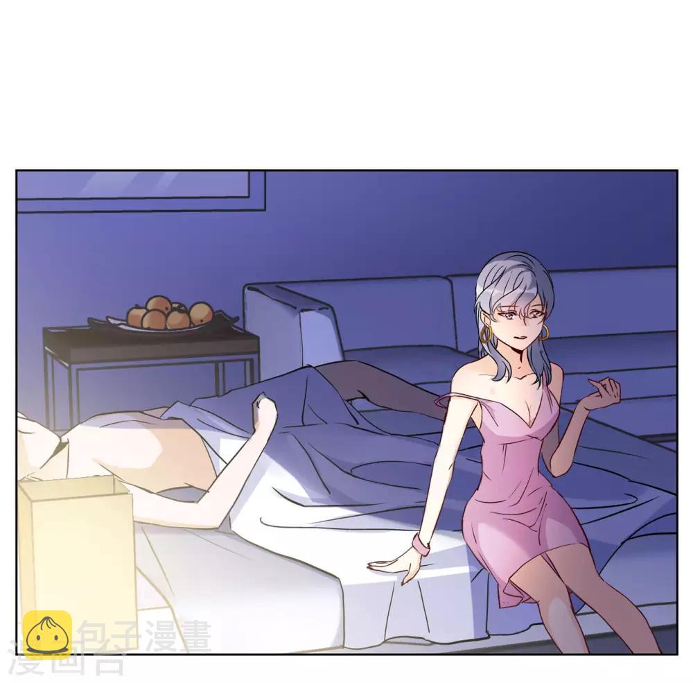 第5话2 竹篮打水17