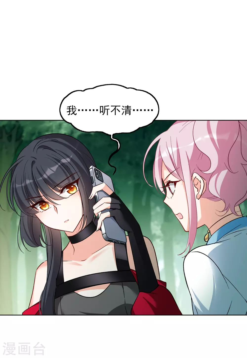 第120话 百兽狂奔317