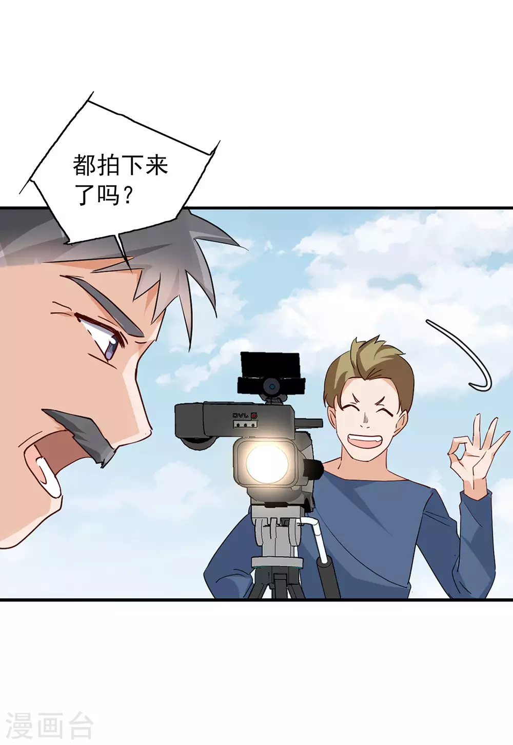 第31话1 舆论风暴10