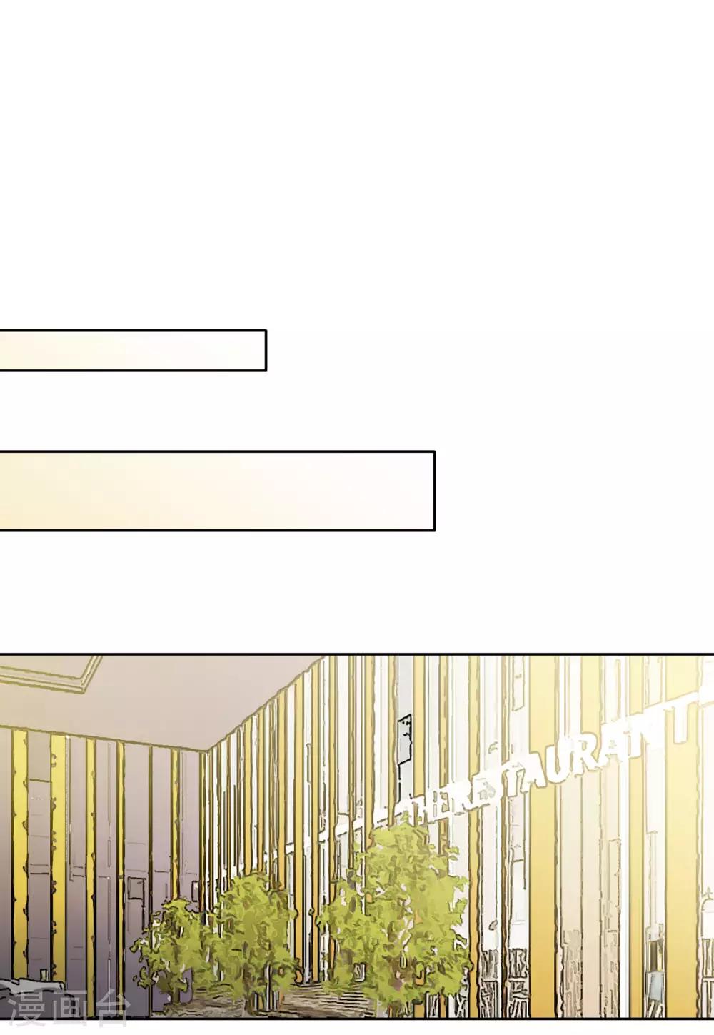 第16话4 劫机14