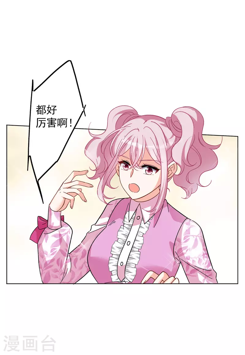 第142话 她不是人211