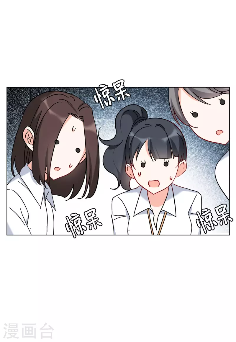 第154话 阴谋酝酿224