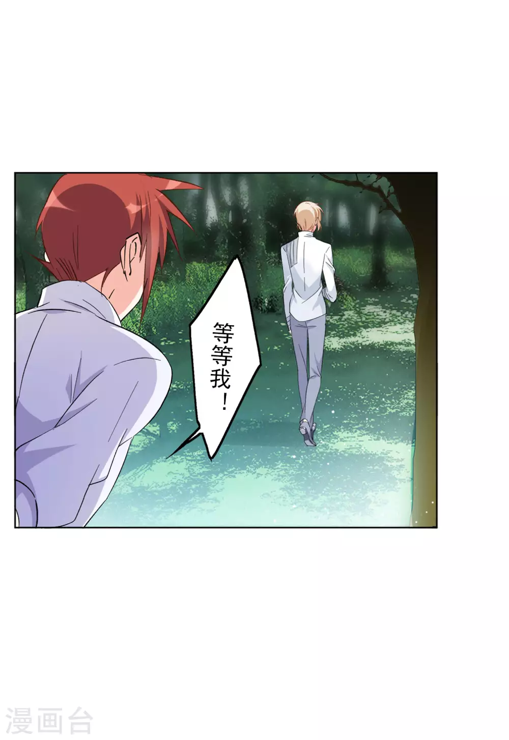 第116话 暗潮涌动35