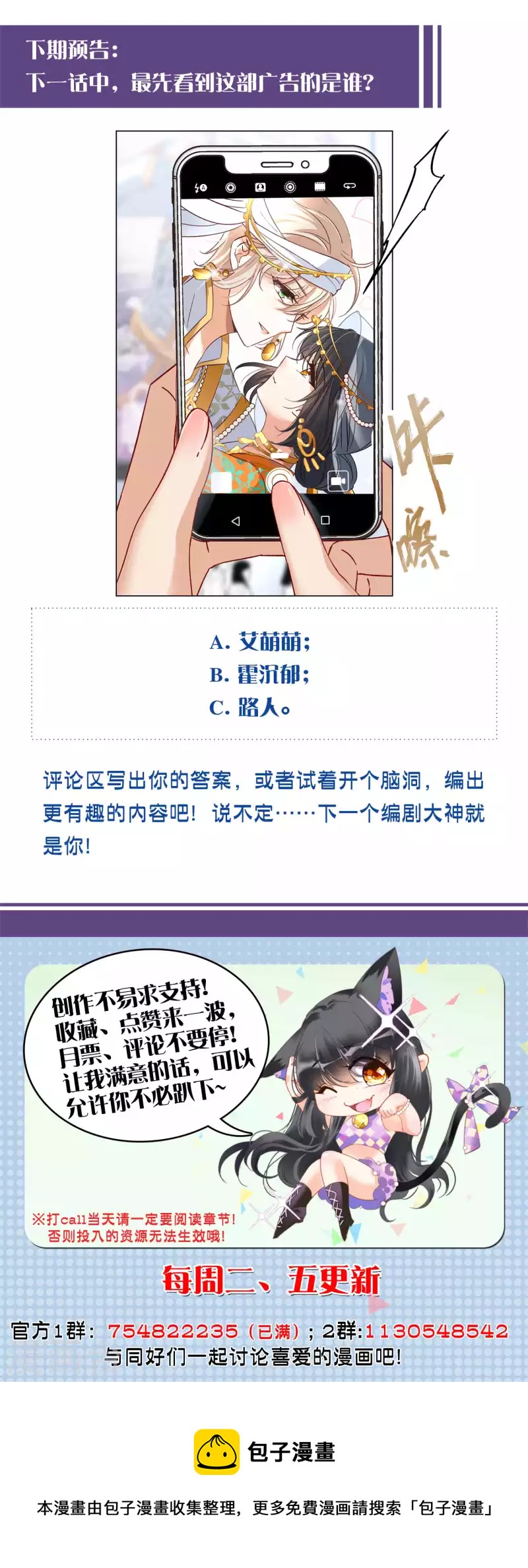 第207话 女主角327