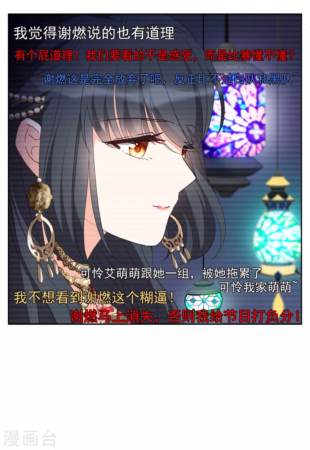 第30话2 出人意料29