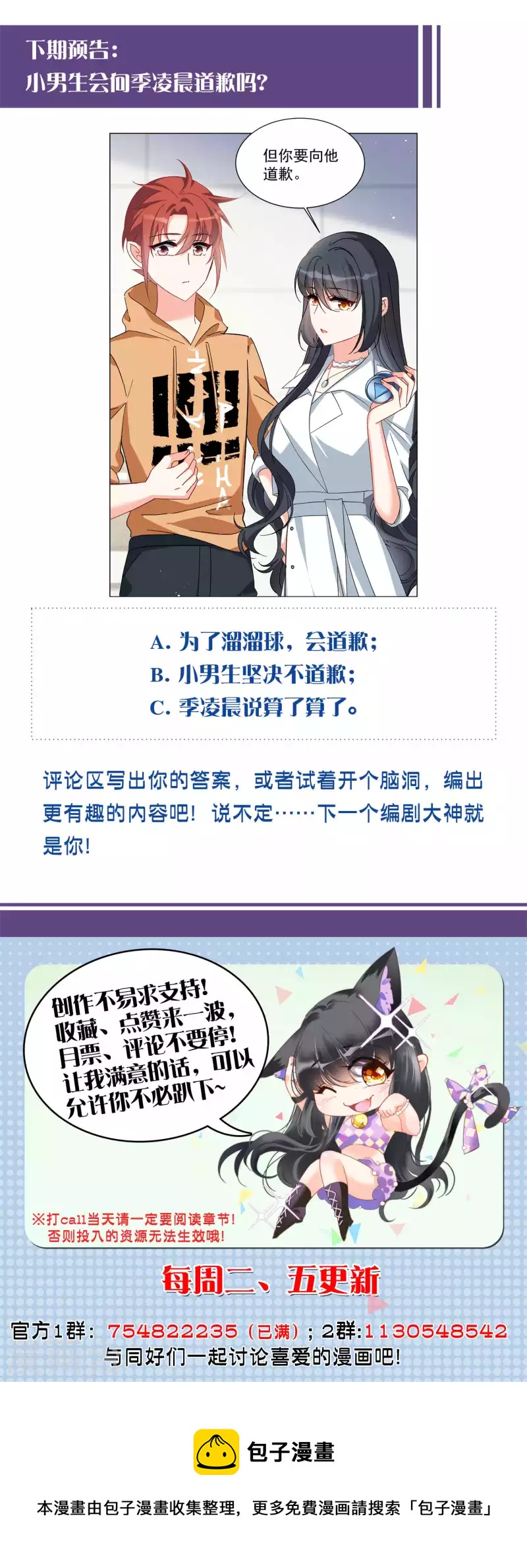 第215话 演员进组228