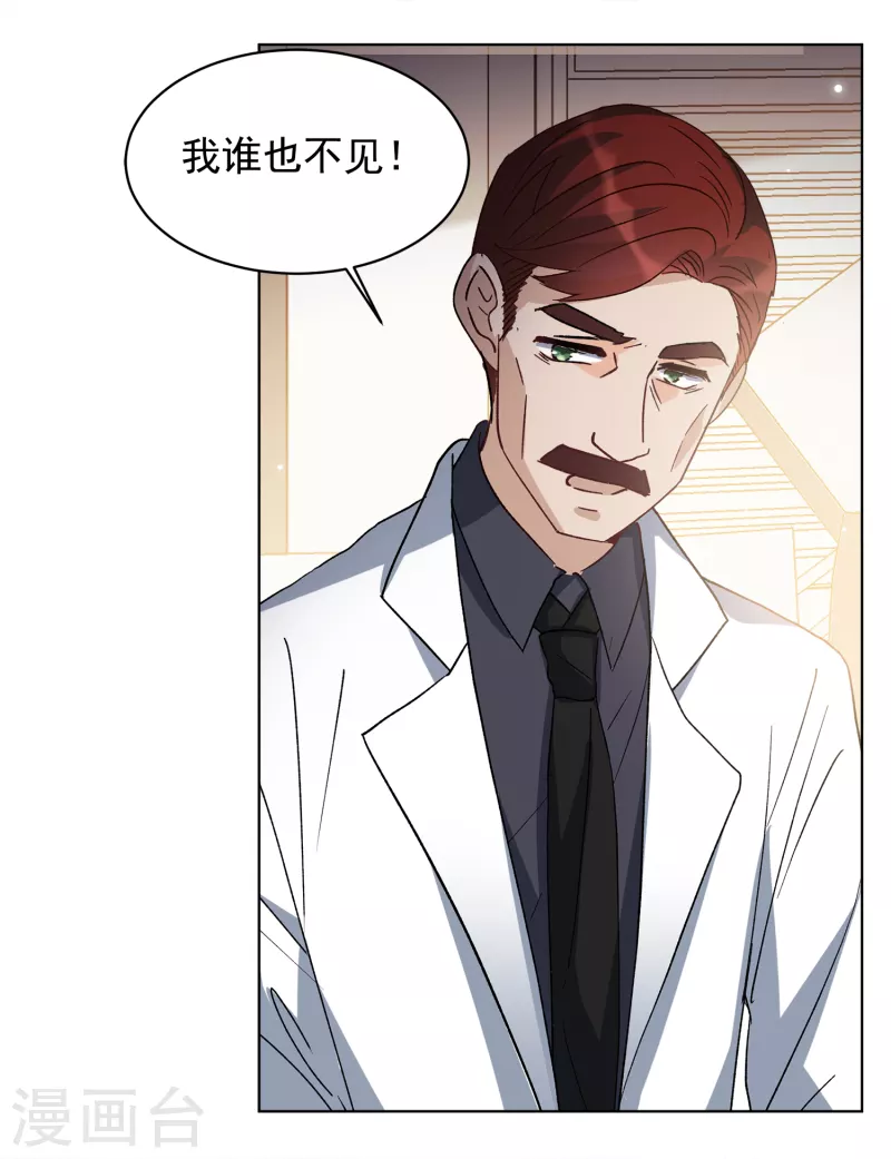 第187话 深入敌营19