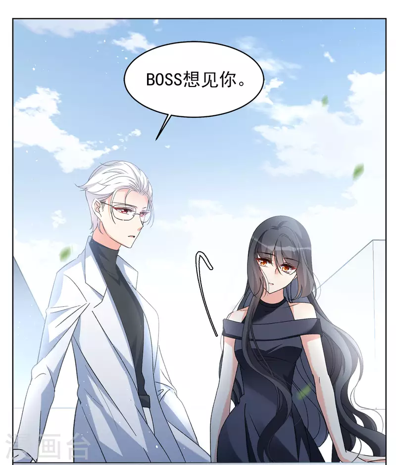 第183话 打脸不能停322