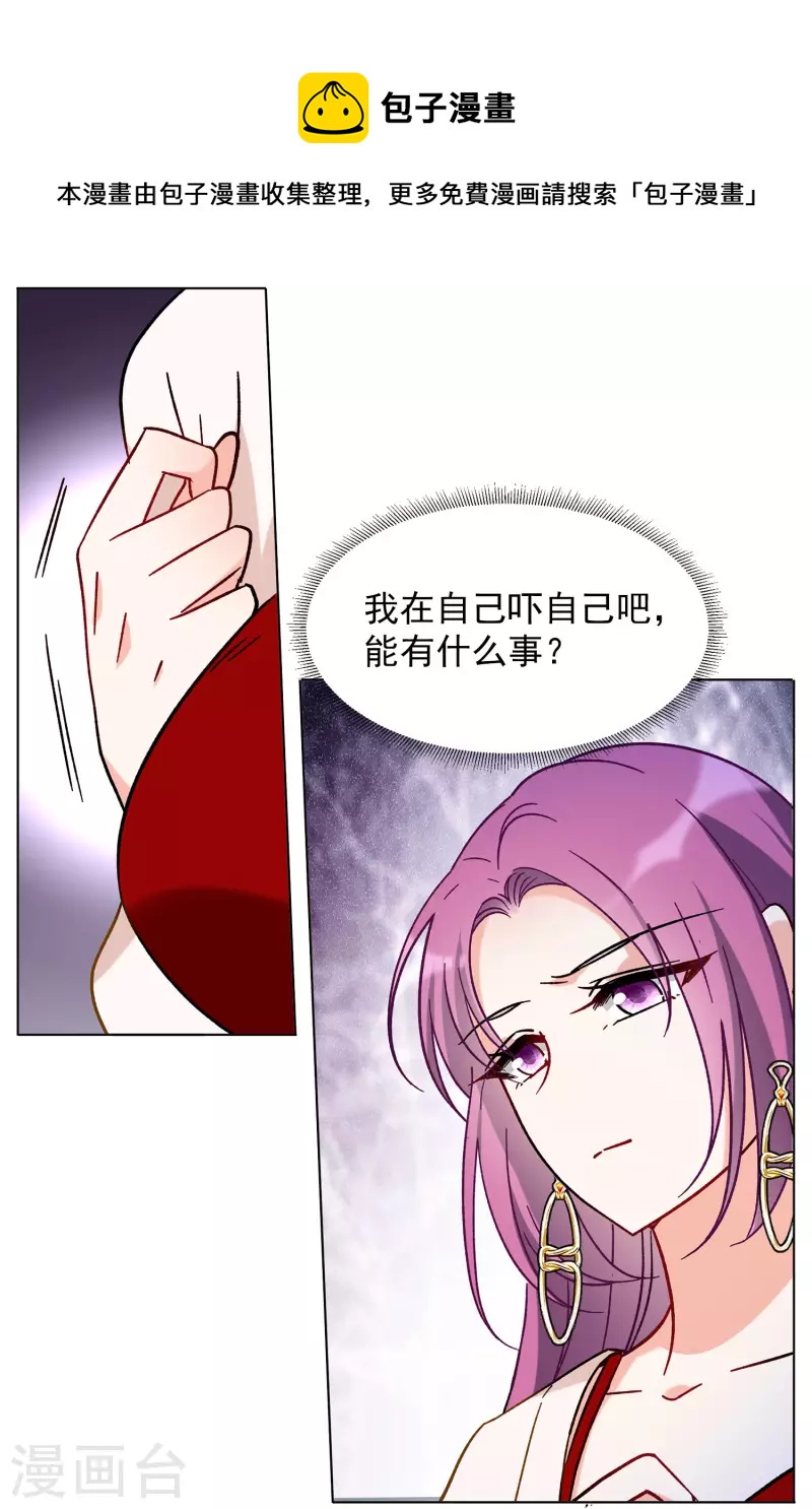 第159话 自食其果120