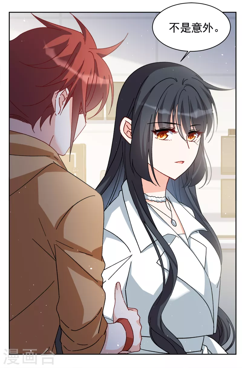 第215话 演员进组213