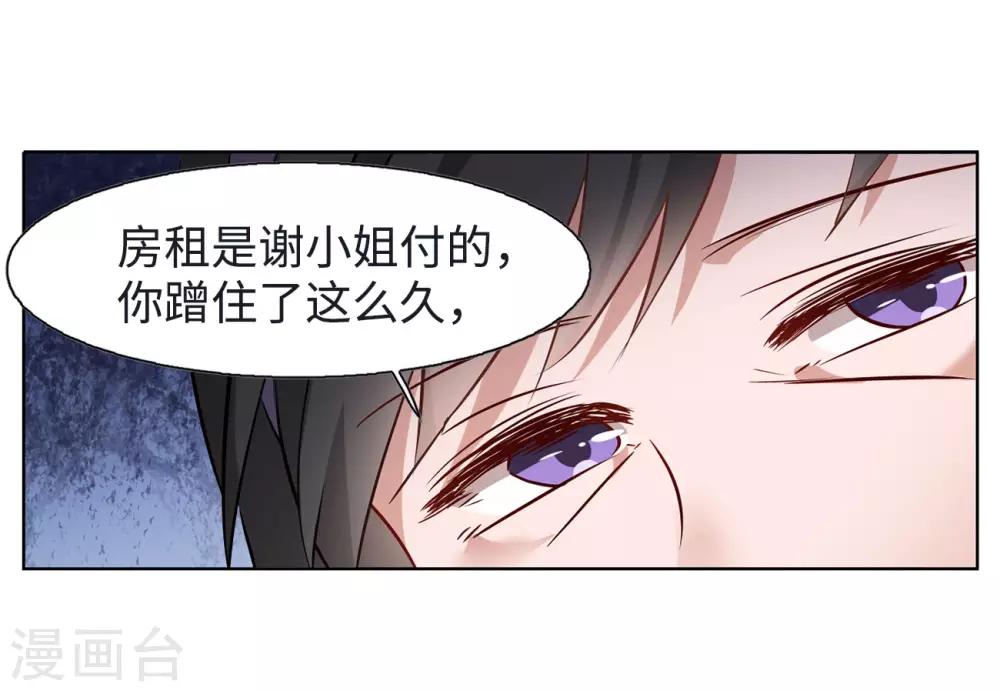 第5话2 竹篮打水36