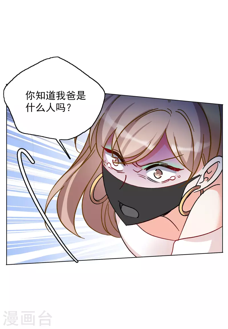 第169话 极端粉213