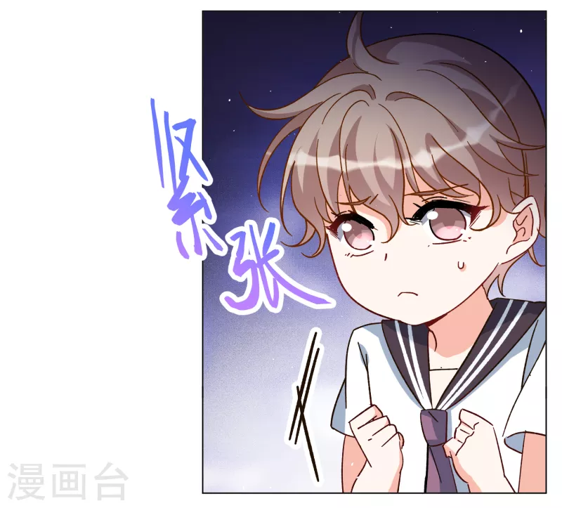 第258话 爲你而来32
