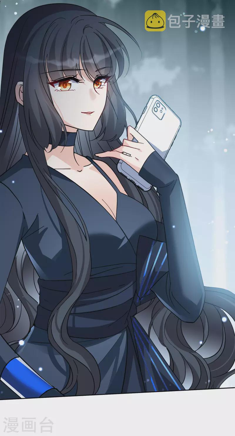 第151话 渣男就是欠虐215