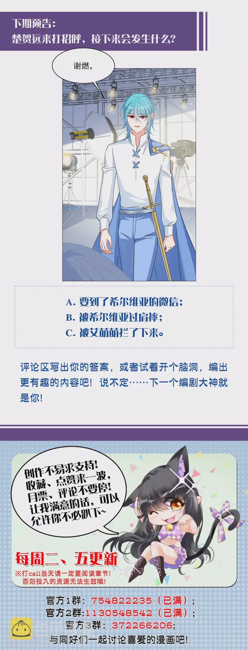 第259话 月下诉情131