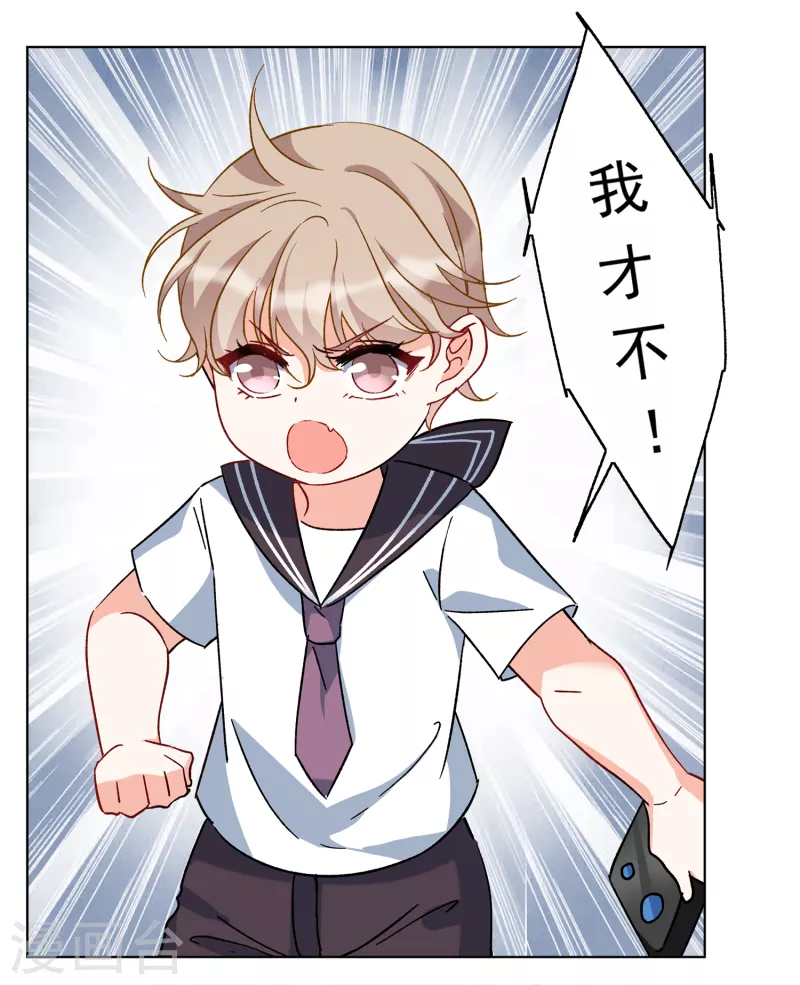 第221话 煽风点火27