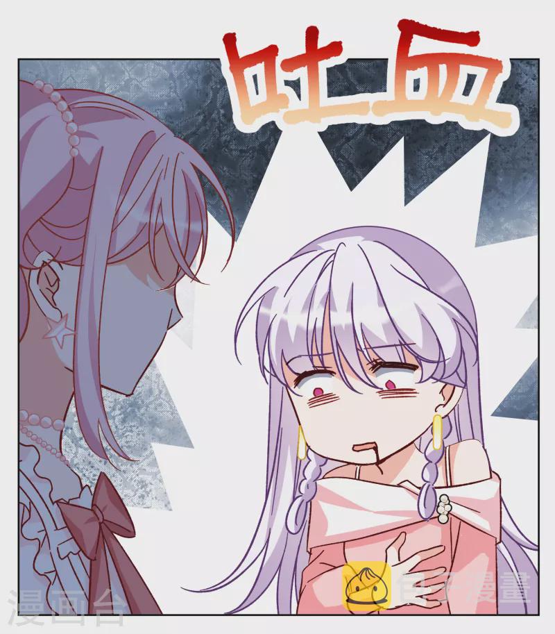第258话 爲你而来322