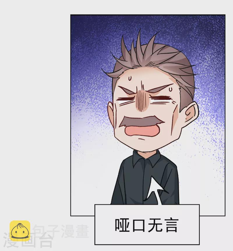 第232话 意外突降115