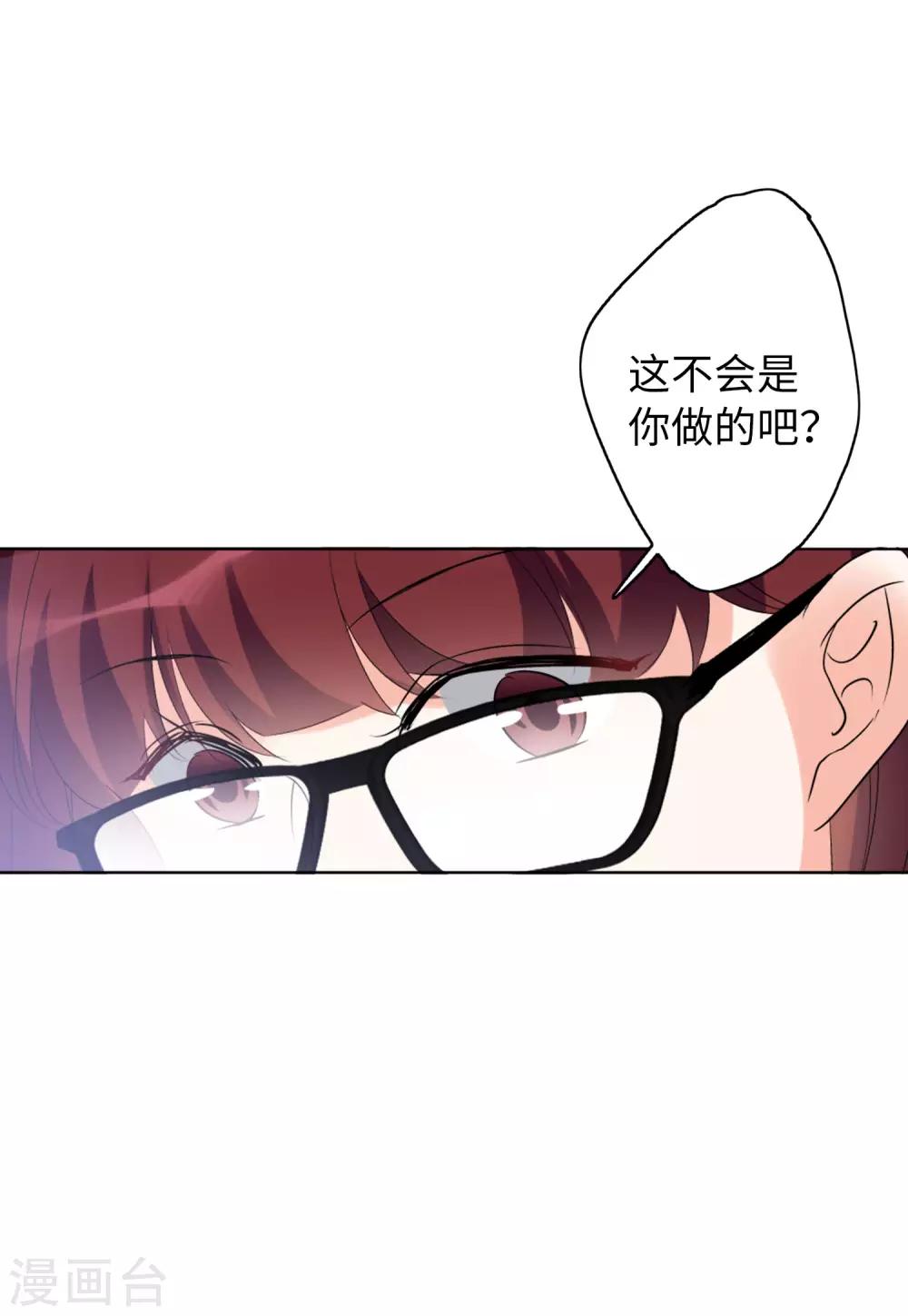 第21话3 反转15