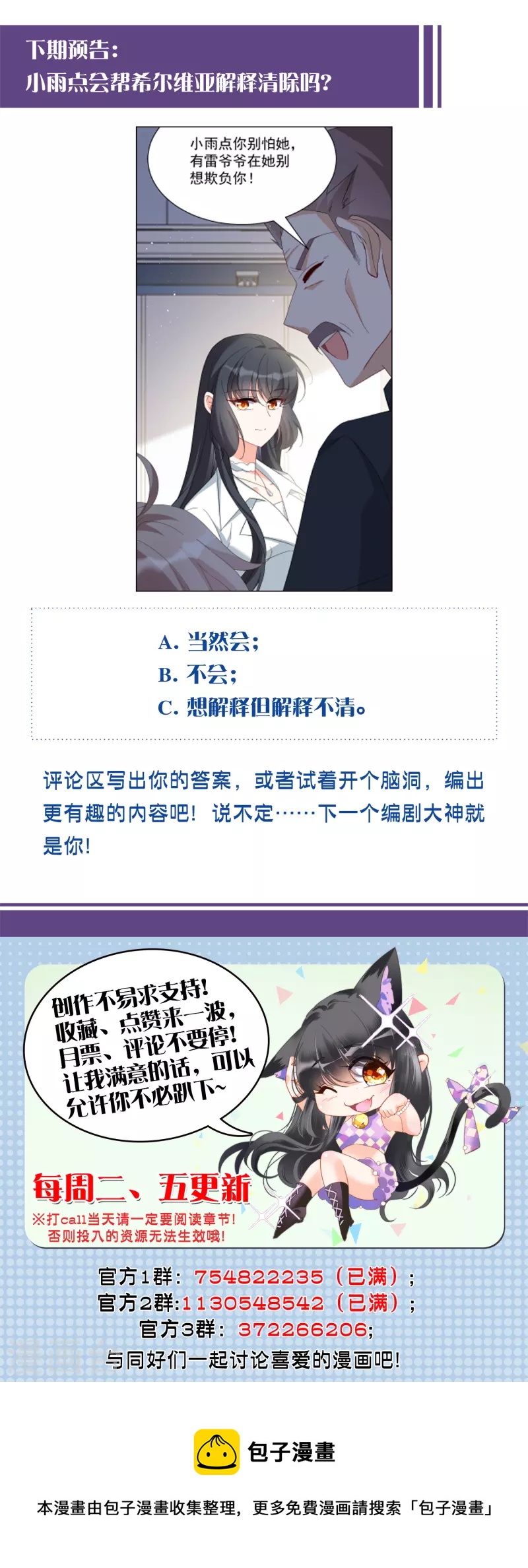 第230话 白衣女鬼？224