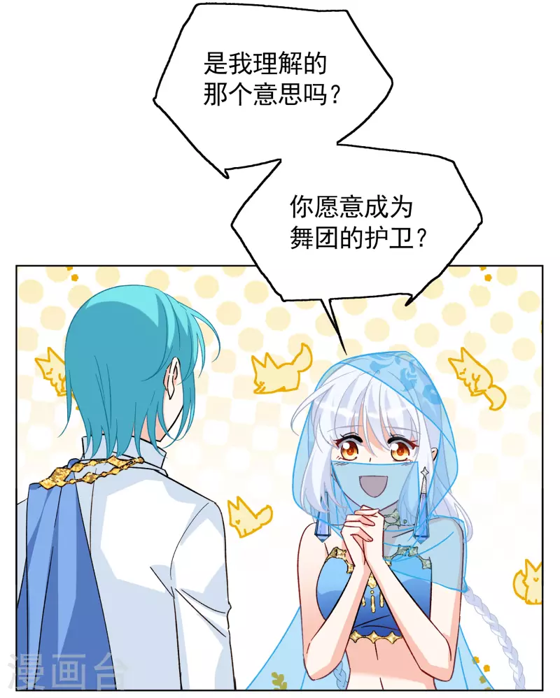 第246话 救美310