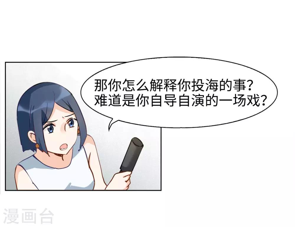 第4话2 归来26