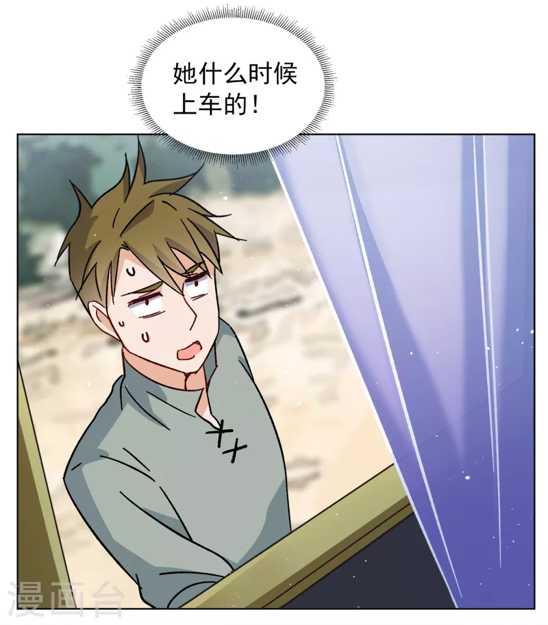 第233话 意外突降228