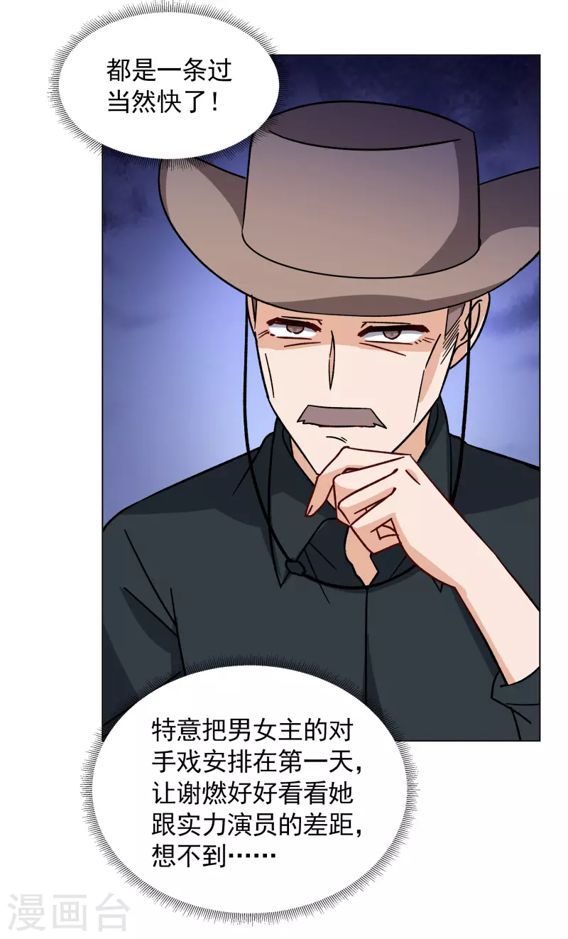 第246话 救美323