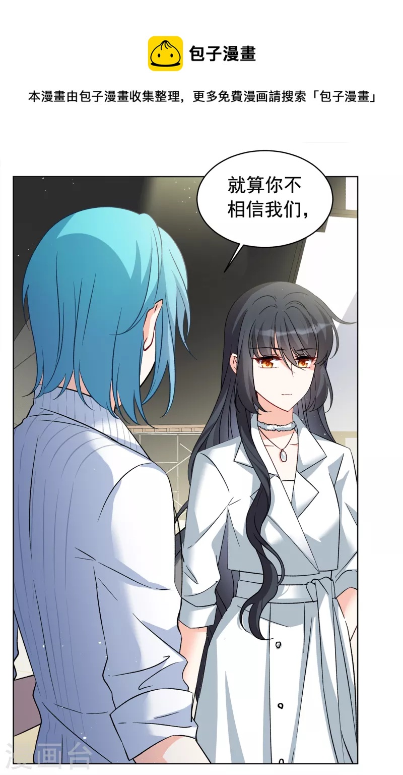 第214话 演员进组16