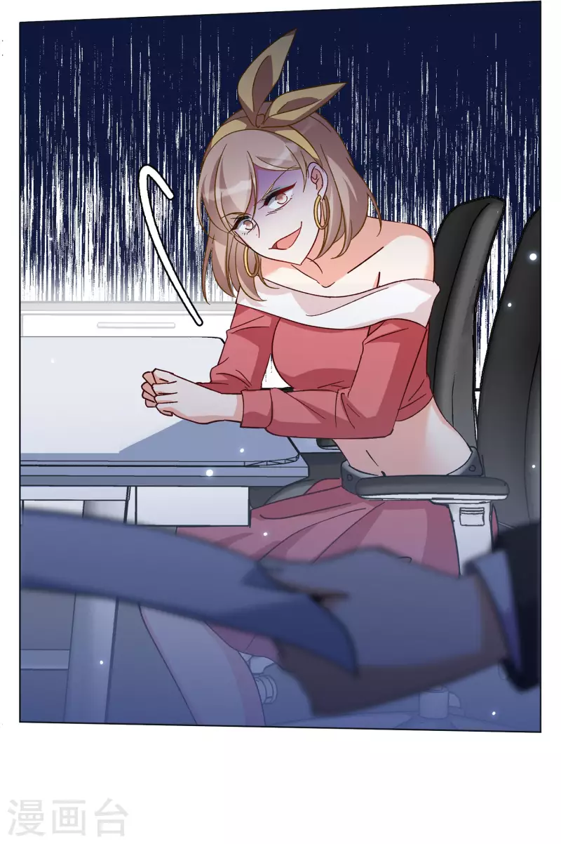 第170话 极端粉36