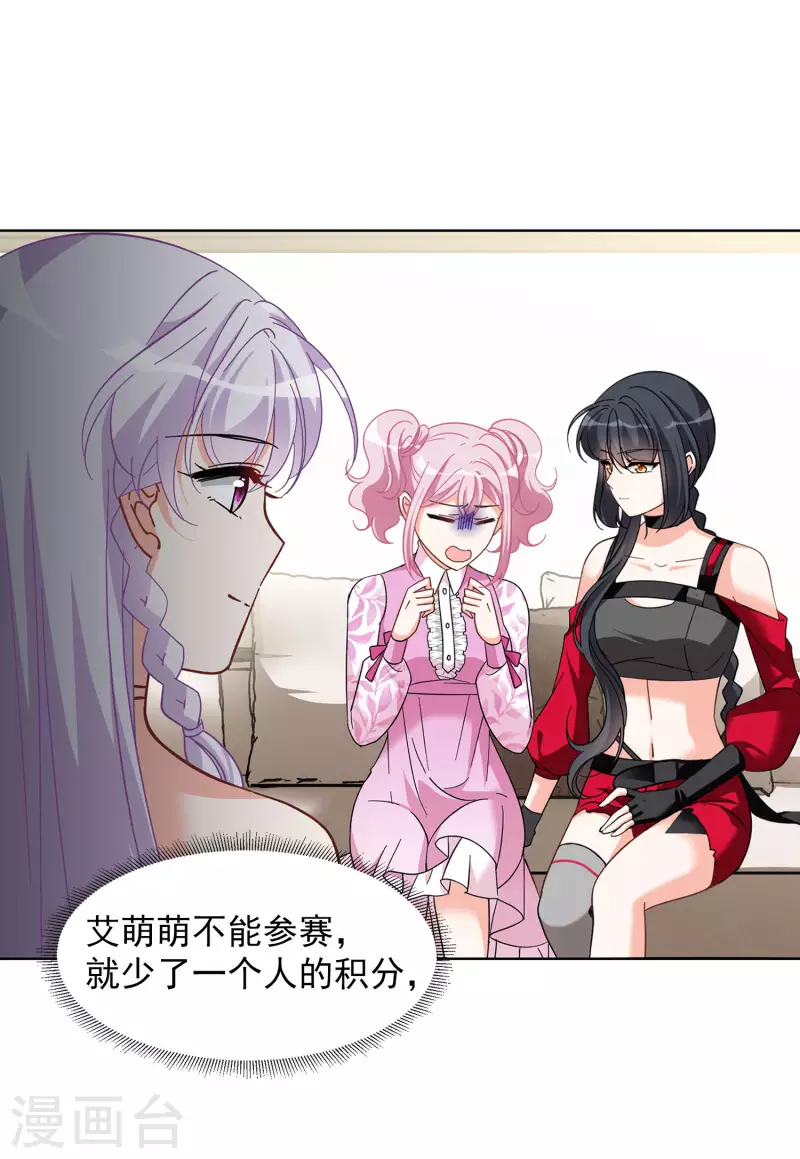第139话 滑翔伞22