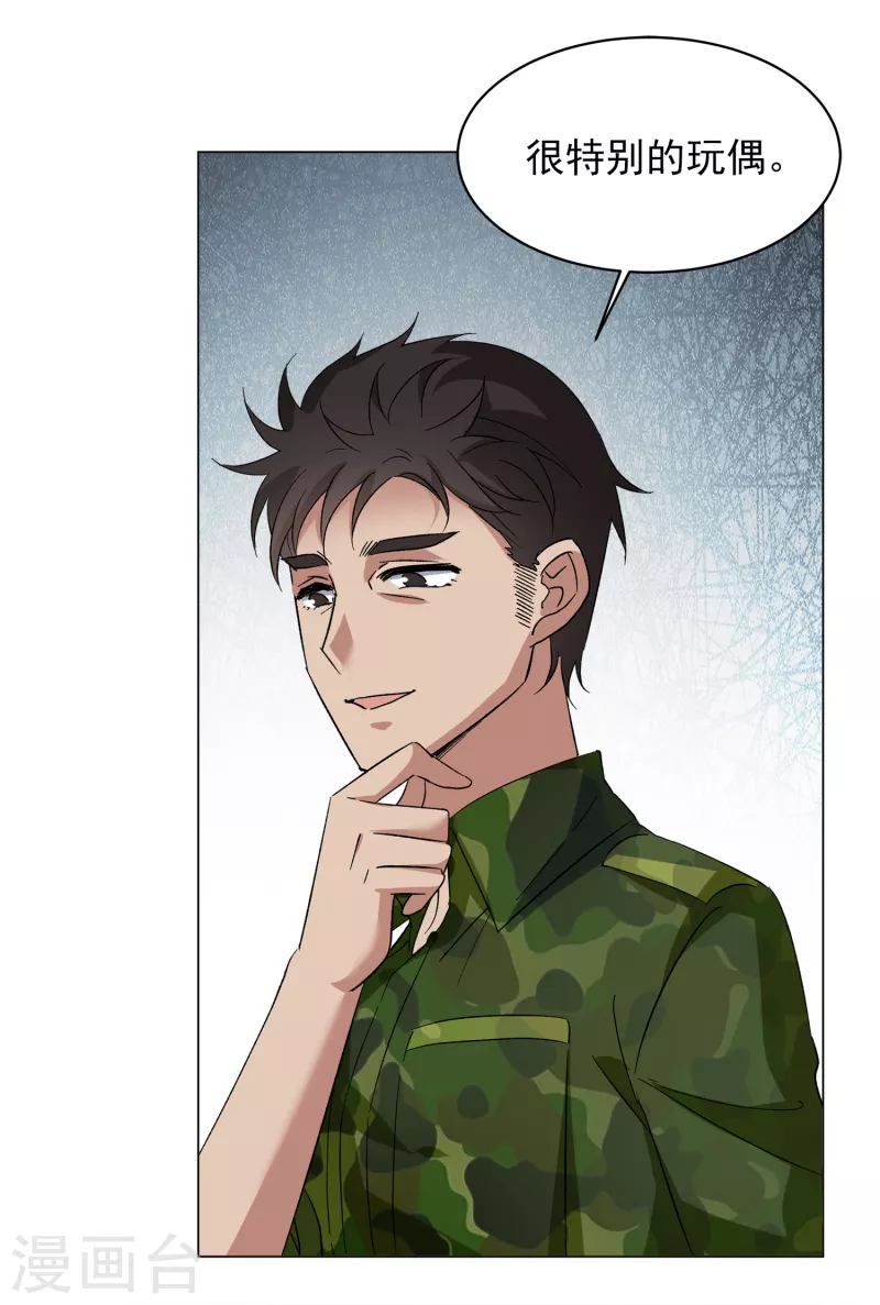 第191话 戏中戏28