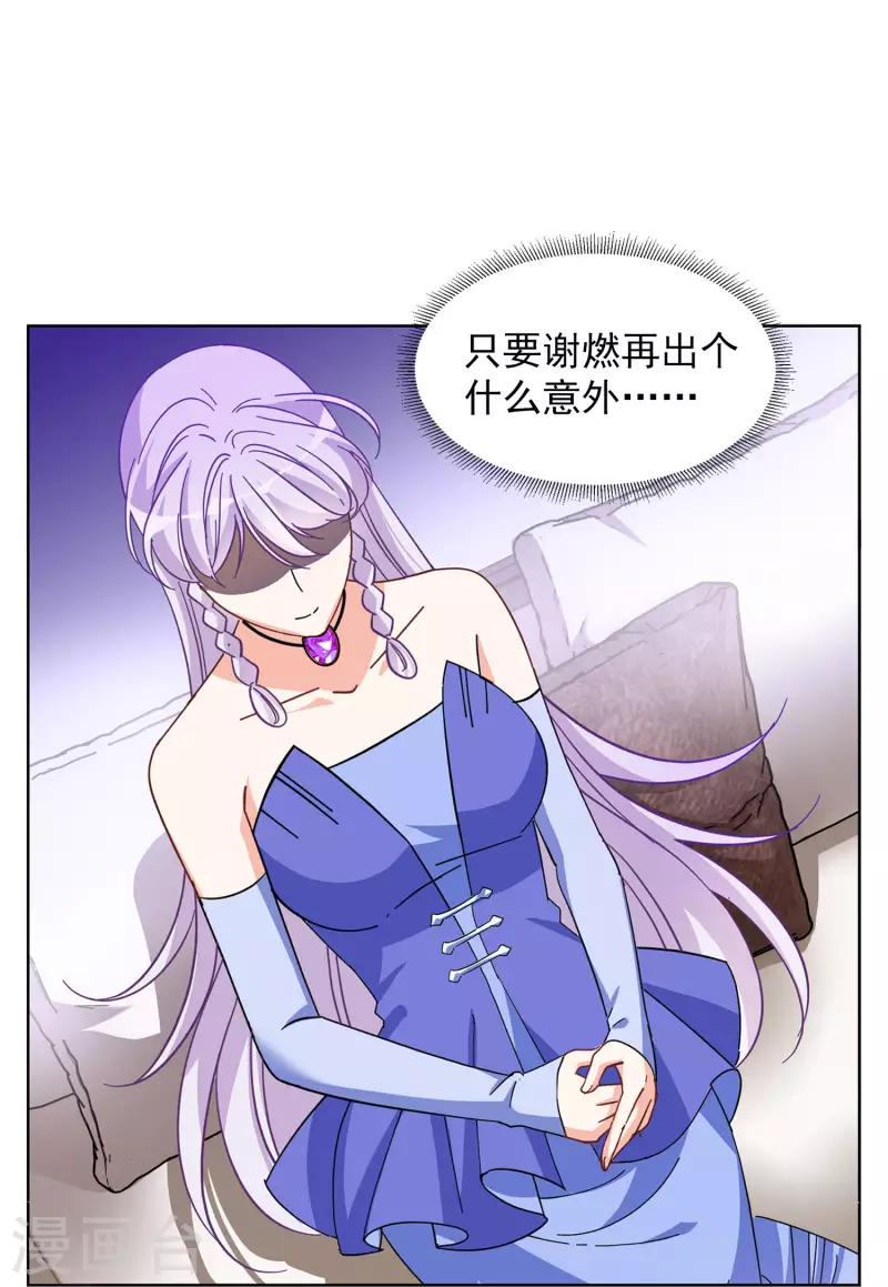 第139话 滑翔伞23