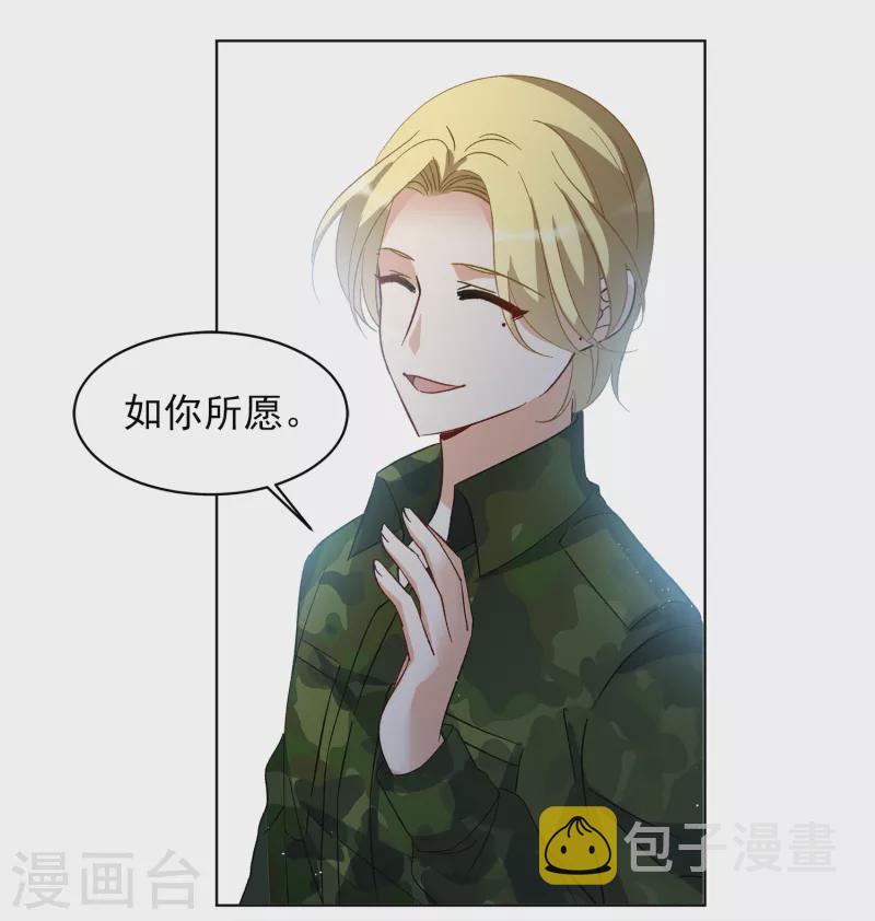 第191话 戏中戏223