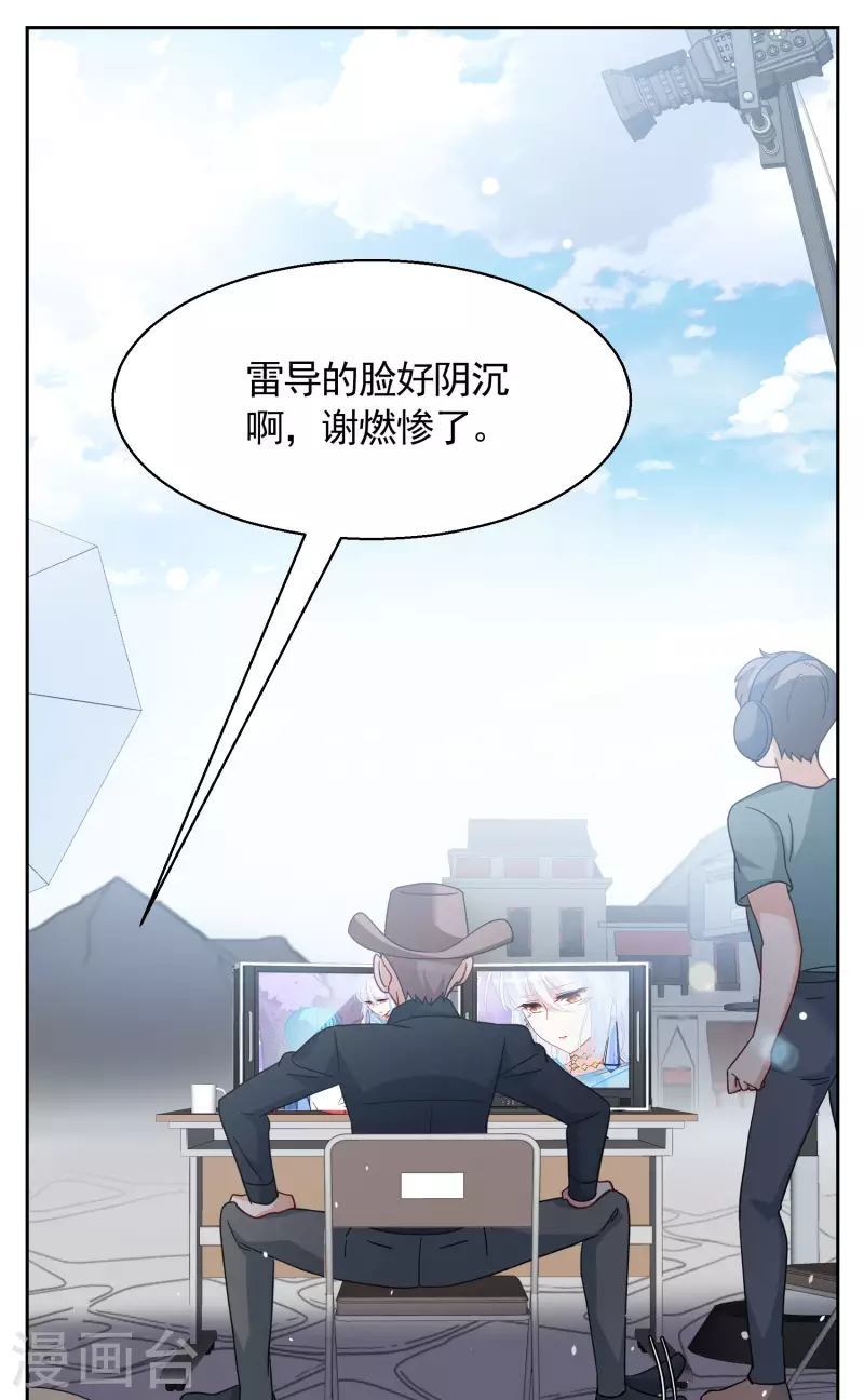 第241话 受难117
