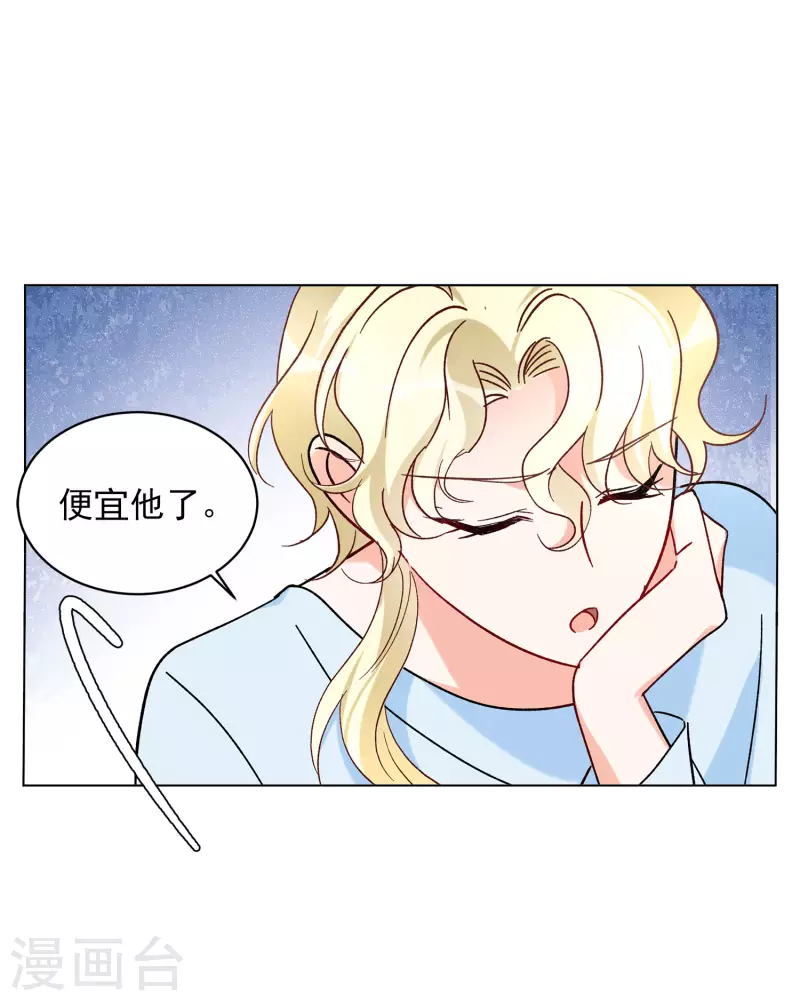 第160话 自食其果219