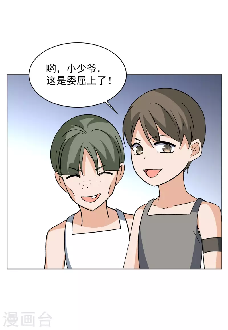 会员专属番外1 初遇46