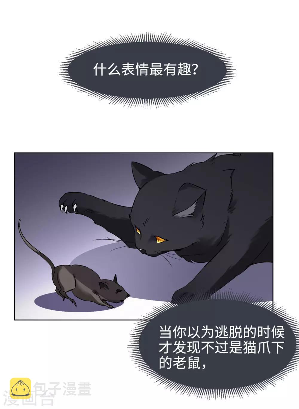 第4话3 归来8