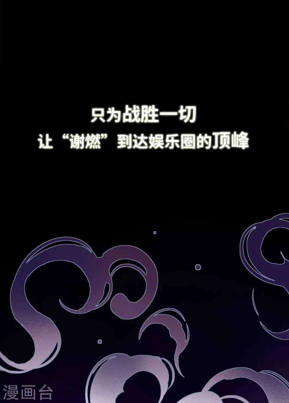 序章13