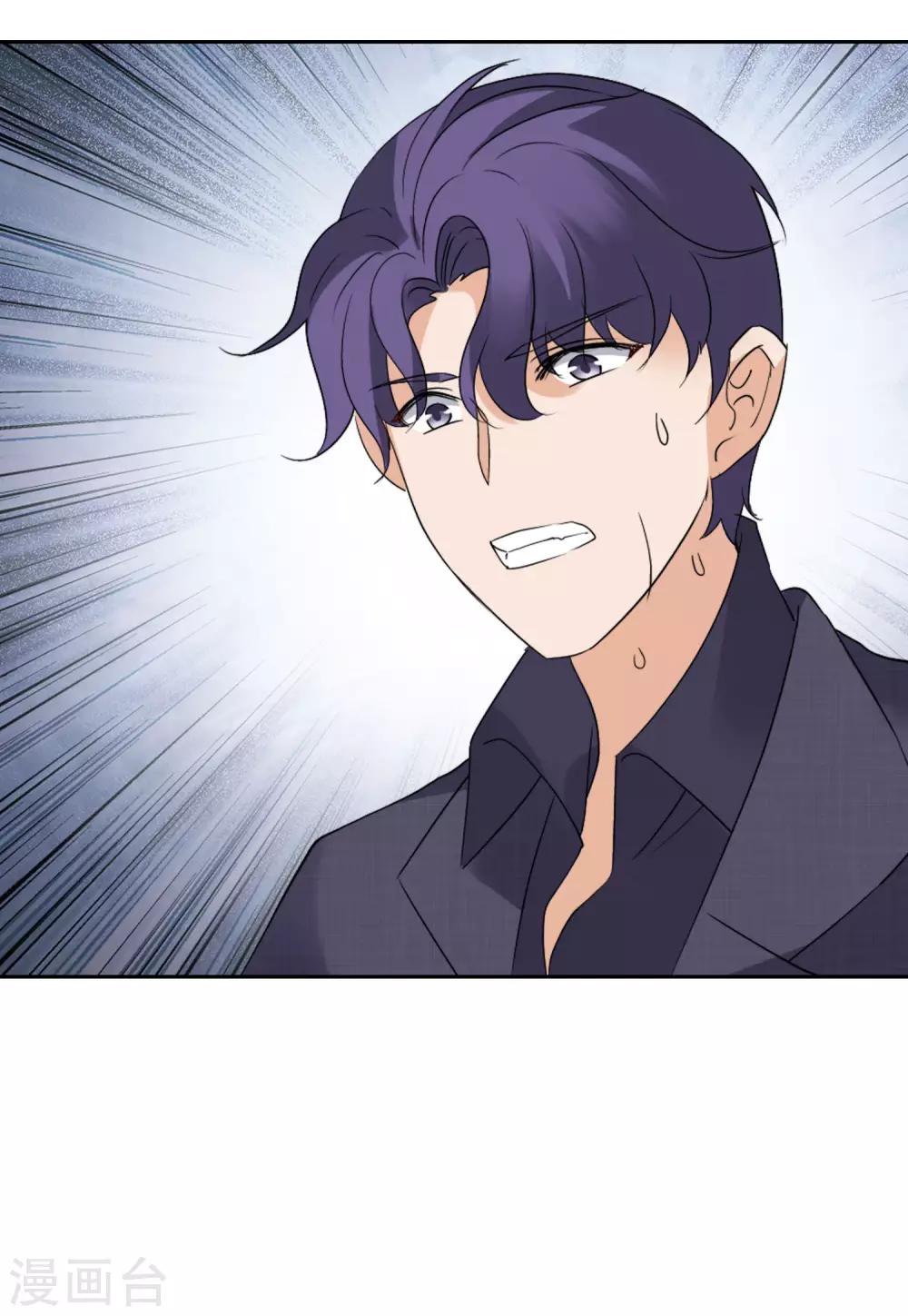 第17话3 打脸24