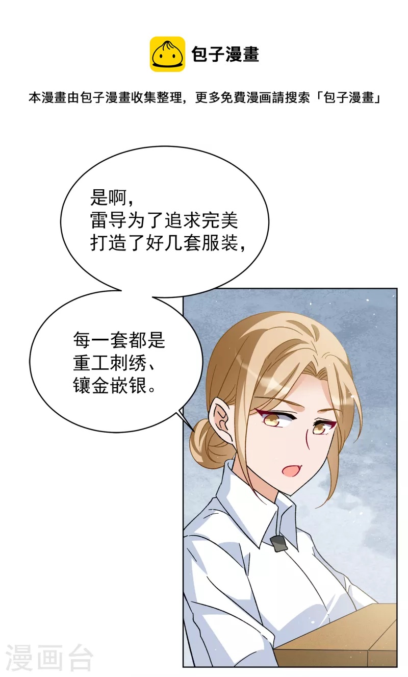 第221话 煽风点火220