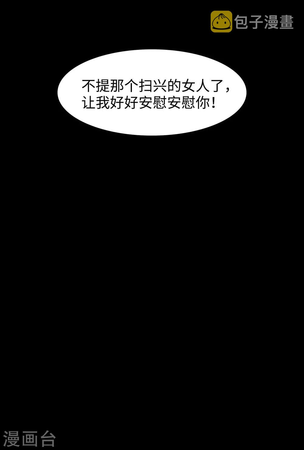 第5话2 竹篮打水15
