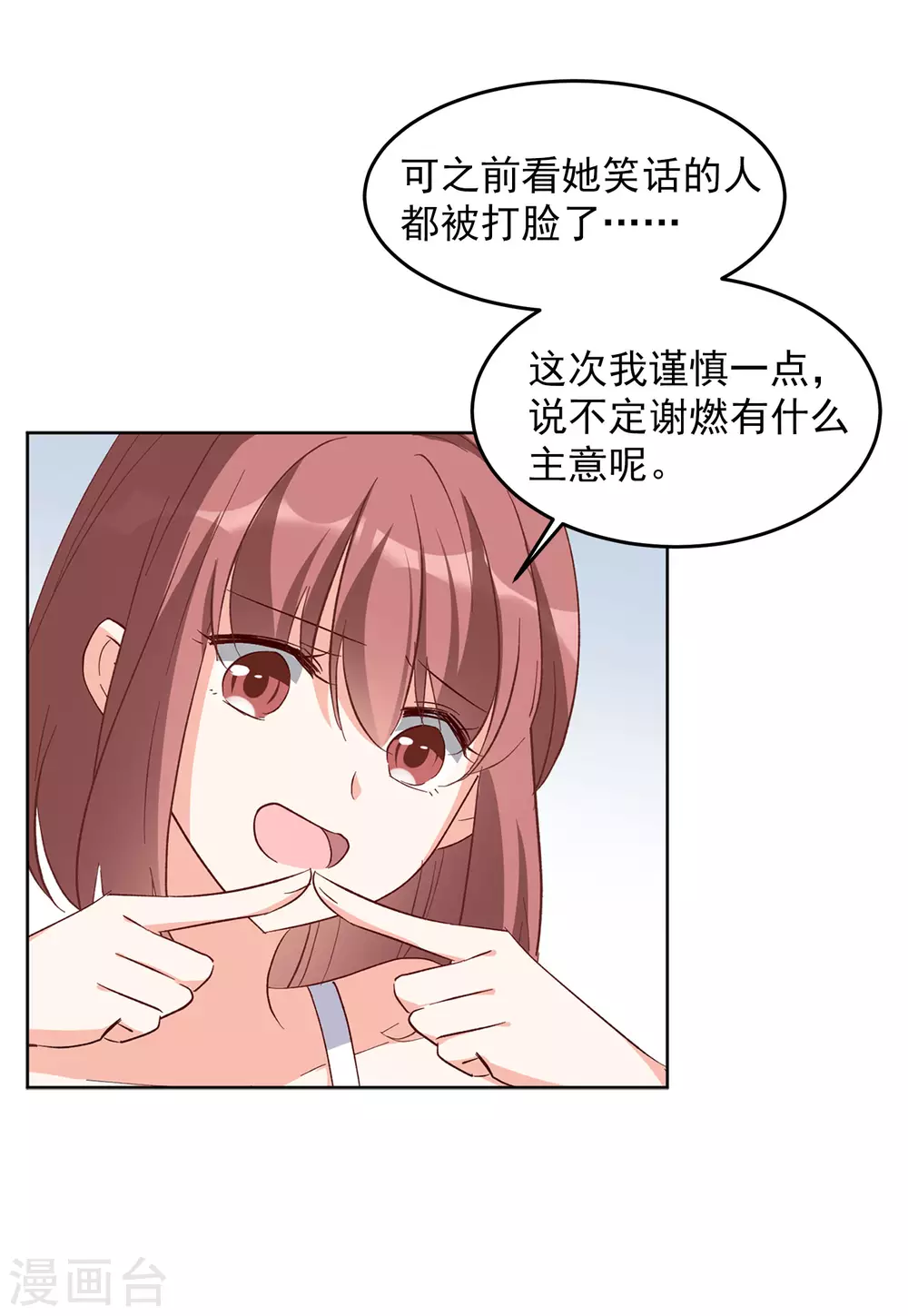 第35话1 什麽是大佬23