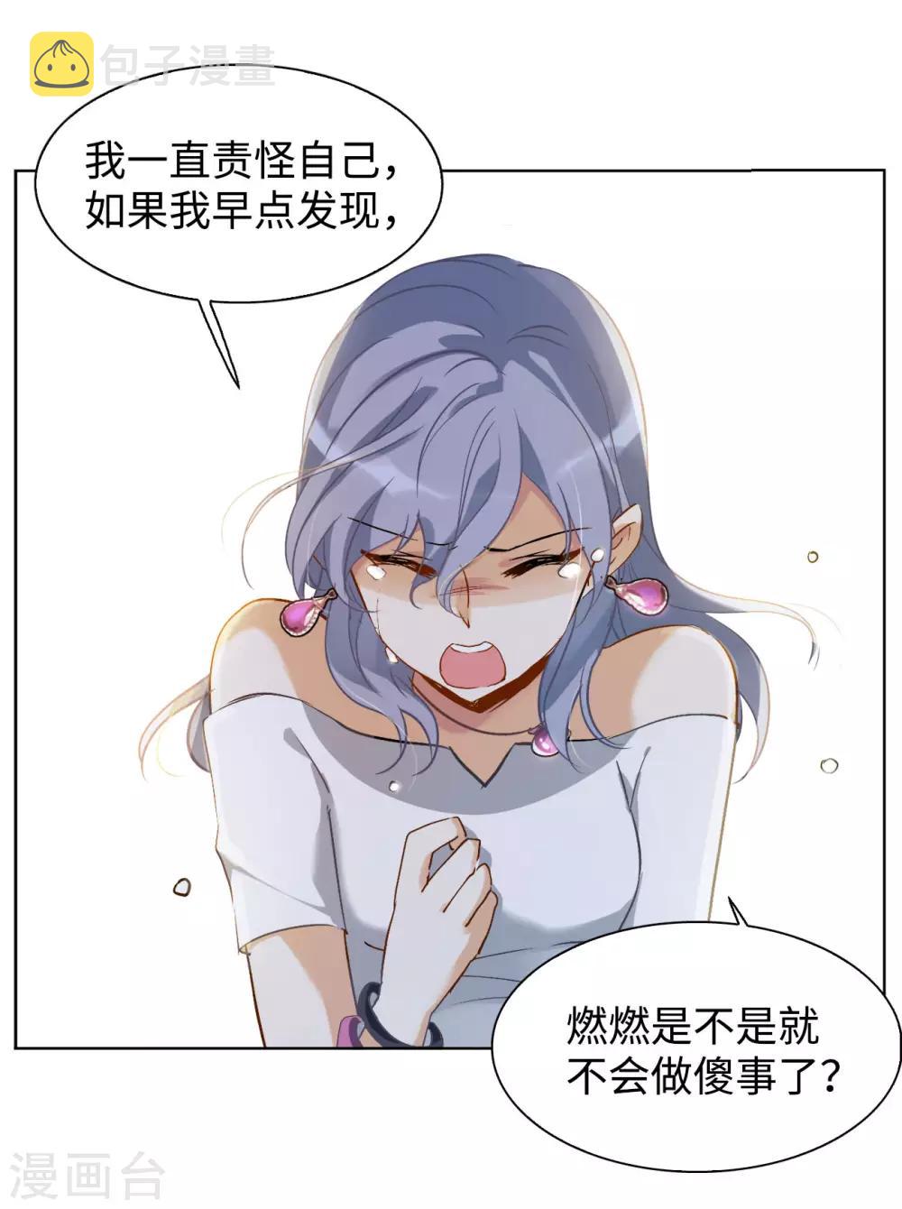 第4话1 归来10