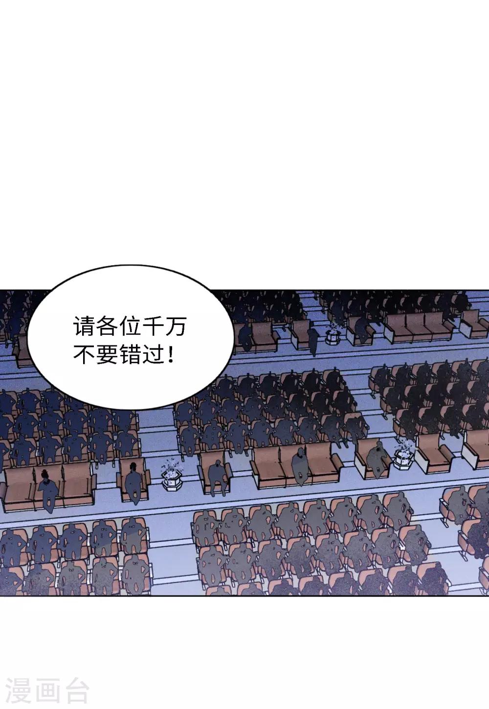 第24话4 履行约定7
