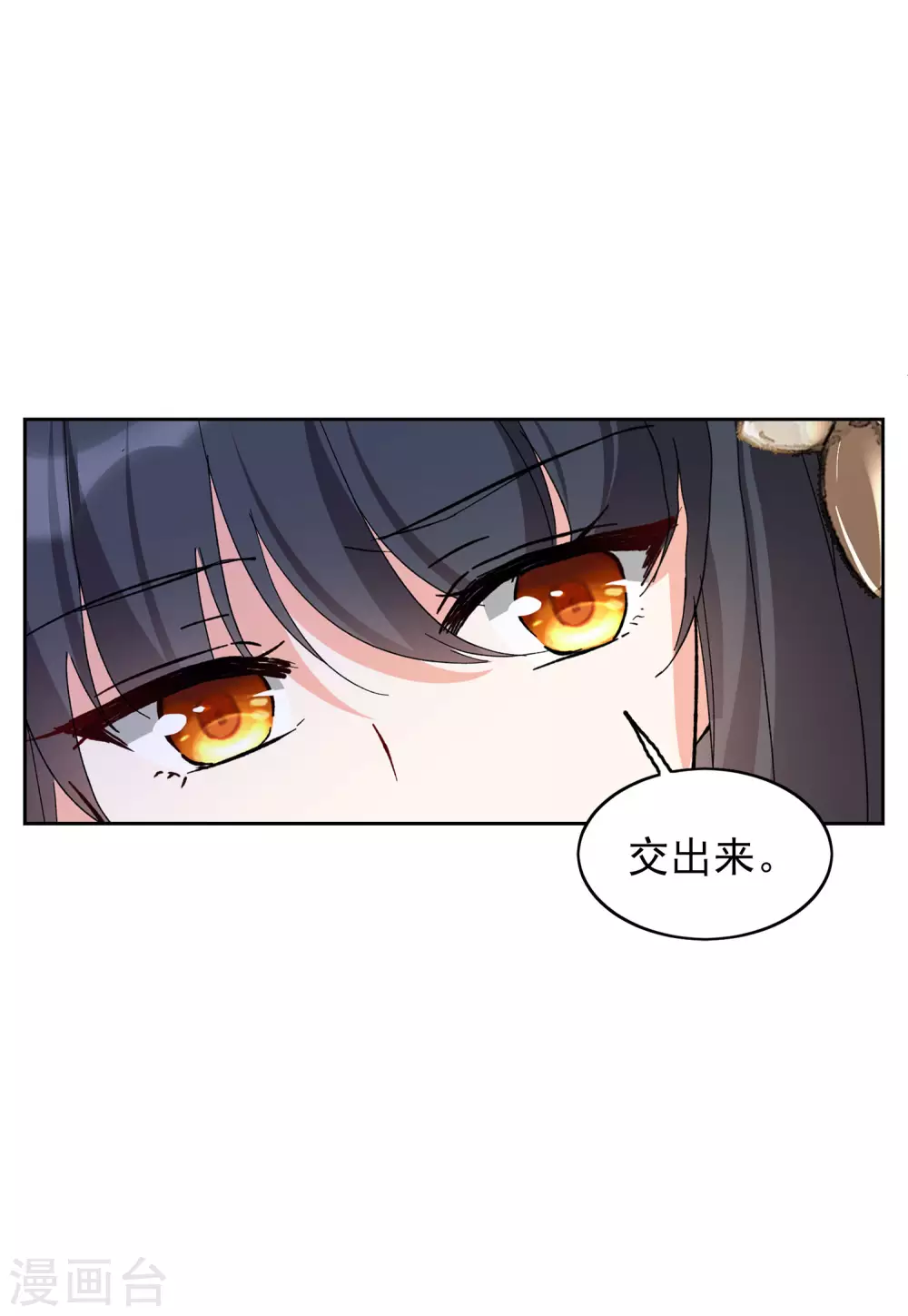 第32话2 看星星23