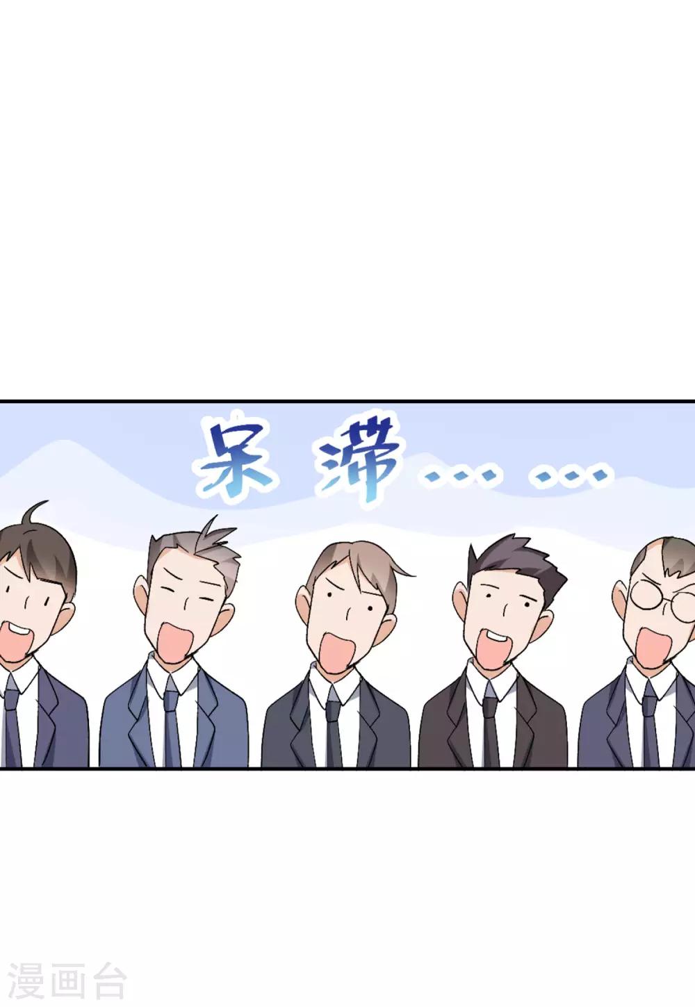 第25话1 竞拍获胜16