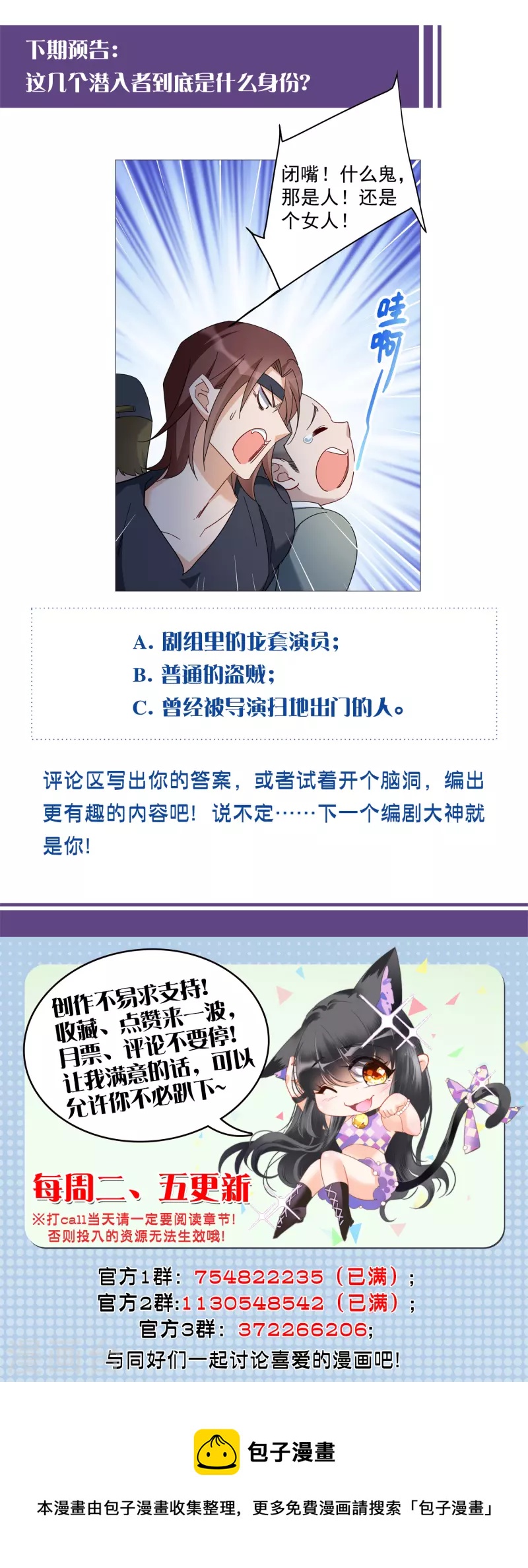 第229话 白衣女鬼？129
