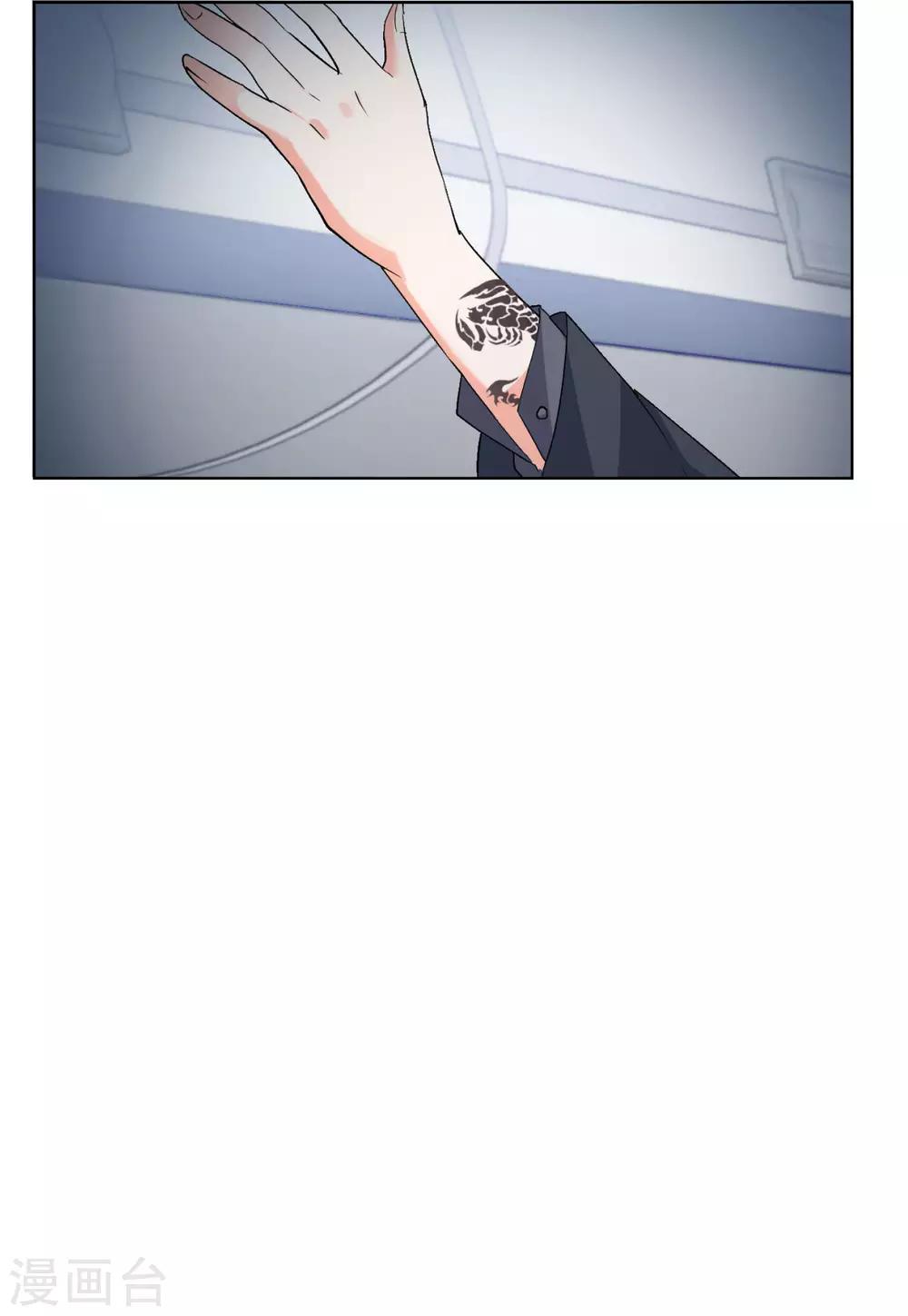 第15话4 陌生的他16