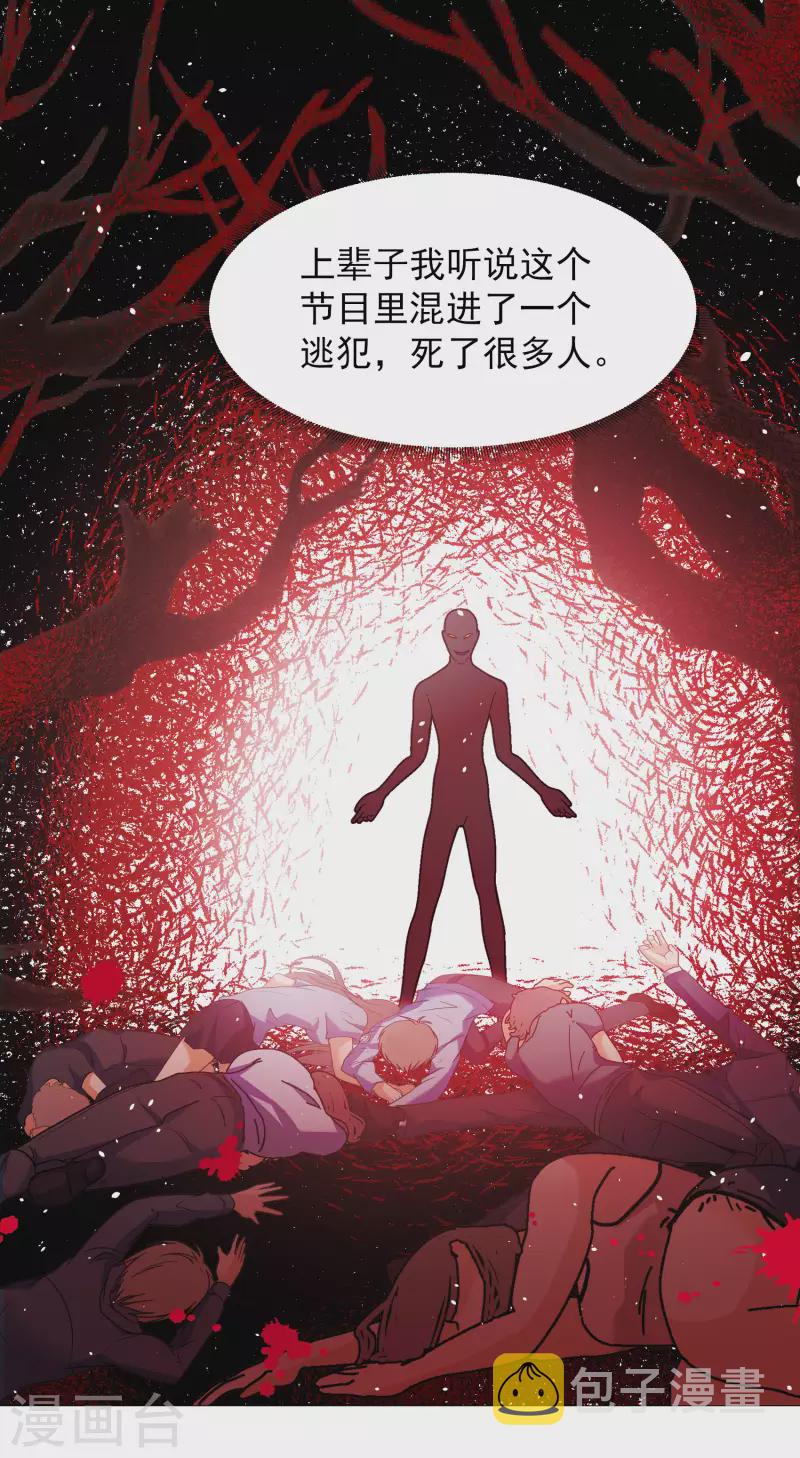 第266话 你在意谢燃！213